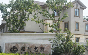 ʯ���fԭ������