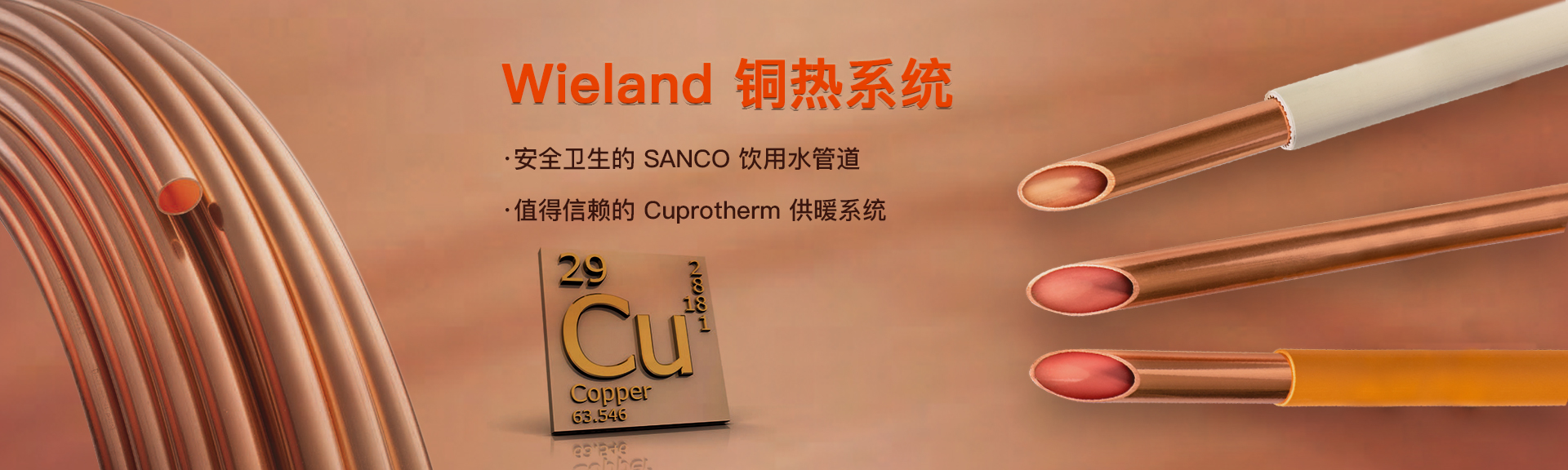 �S�m�����~�ܵ�ů