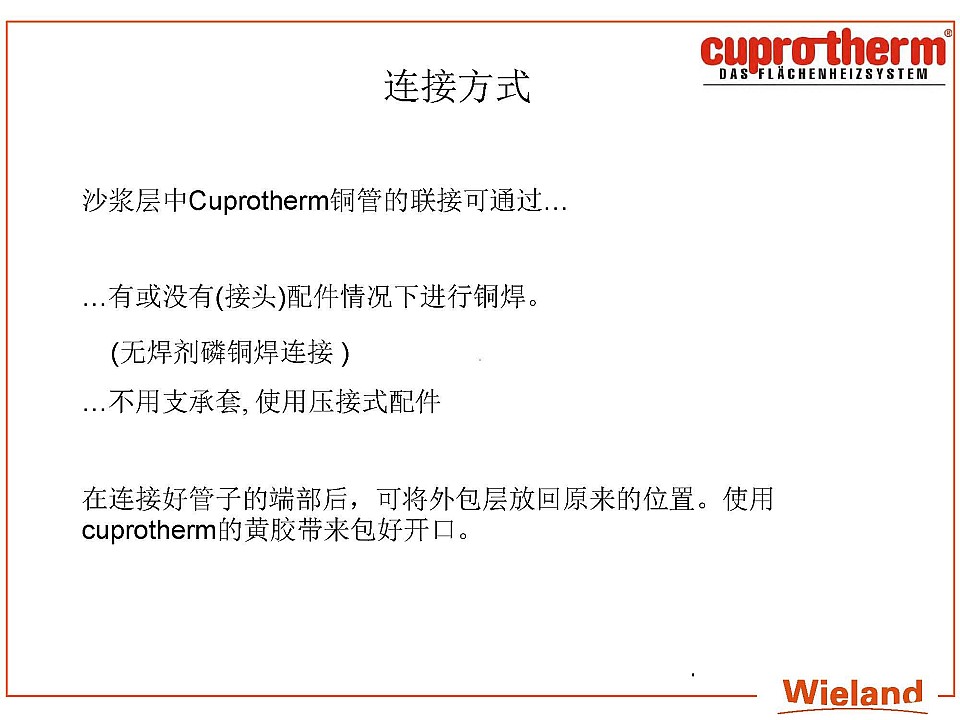 ���~�ܵ�ůϵ�y(t��ng)