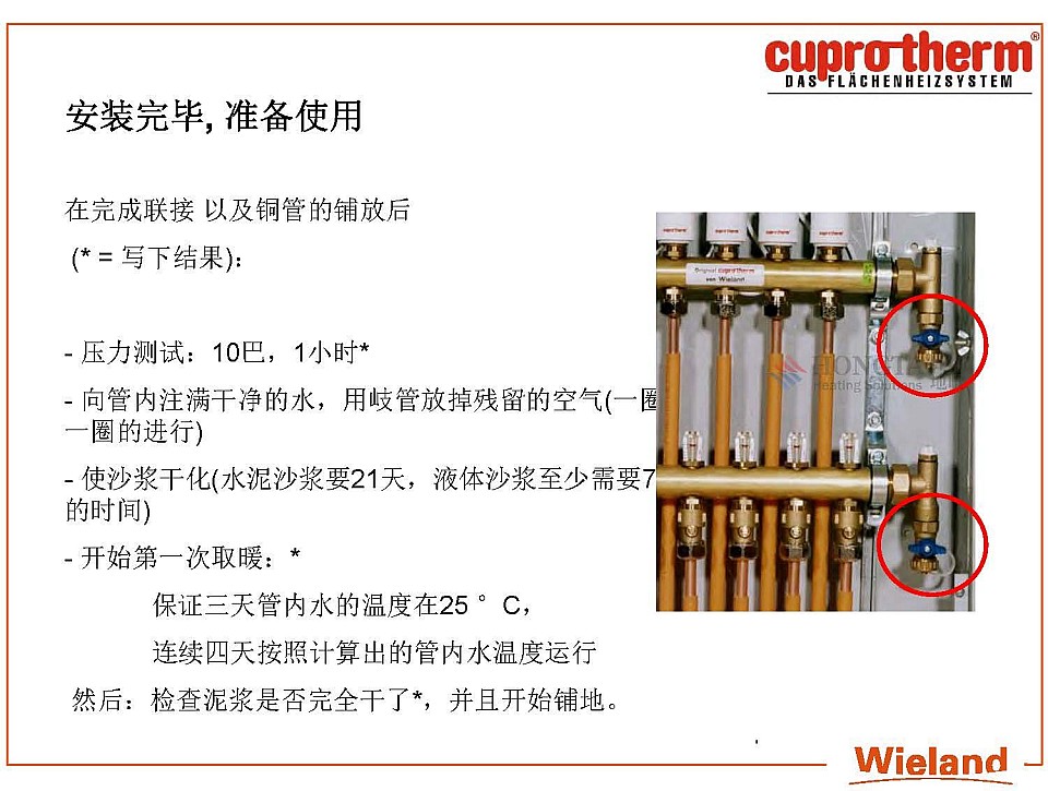 ���~�ܵ�ůϵ�y(t��ng)