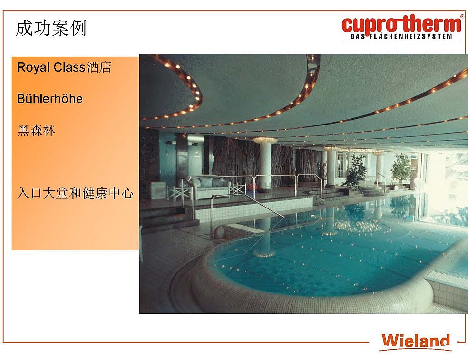 ���~�ܵ�ůϵ�y(t��ng)