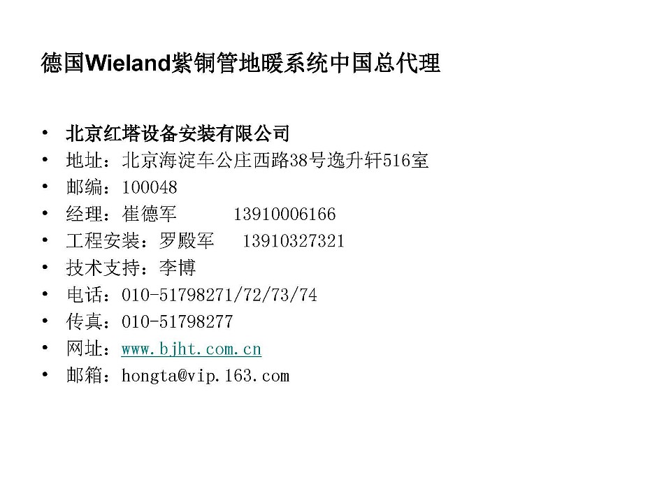 ���~�ܵ�ůϵ�y(t��ng)