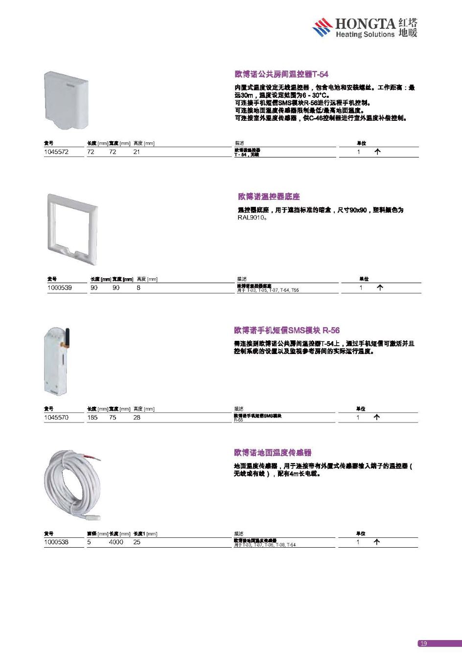 ��ů���᷽��