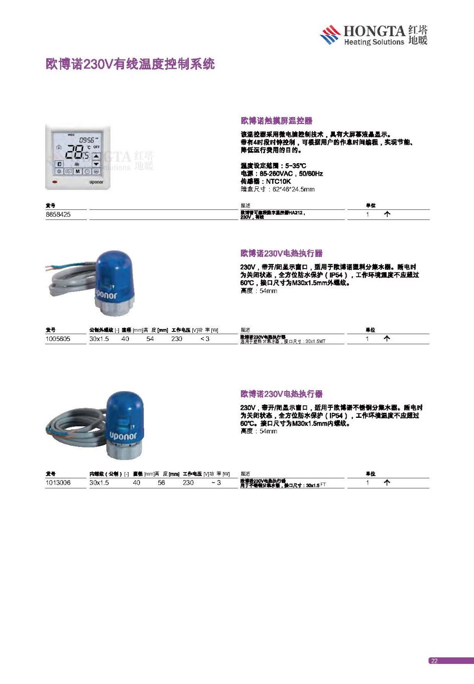 ��ů���᷽��